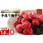 梅干 漬物 キムチ 国際線ファーストクラスご提供