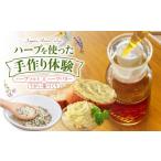 fu.... налог body . билет Hokkaido город Sapporo трава сборный body . собственный производства трава соль, трава масло, полоскание для рта ...| ручная работа Work магазин Hokkaido город Sapporo 