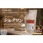 美容 ふるさとチョイス リニューアル アースハート