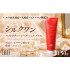 美容 ふるさとチョイス リニューアル アースハート