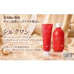 美容 ふるさとチョイス リニューアル アースハート