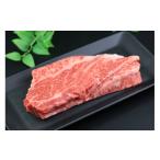 ふるさと納税 牛肉 ロース 福岡県 大木町 この味プレミアム A4〜A5 厳選希少部位 博多和牛芯ロースステーキ 100g | 牛肉 ブランド牛 国産 和牛 福岡 博多 ステ…