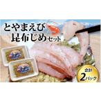 fu.... налог креветка * краб готовый продукт Toyama скользить река город ...... ткань ..2 упаковка комплект время ограничено 7 месяц ~2 месяц | море . креветка белый .. закуска .... ткань свежий . ткань затянуть море...
