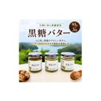 fu.... налог готовый продукт и т.п. масло Okinawa префектура сейчас ... сейчас ... производство коричневый сахар использование коричневый сахар масло 95g×3 шт. комплект 1742368