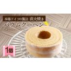 ケーキ カステラ 沖縄 離島配送専用ページ