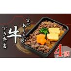 惣菜 レトルト 冷凍 沖縄 離島配送専用ページ