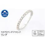 アクセサリー リング PT900 ラボグロウンダイヤモンド