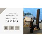 アウトドアグッズ 無電源ペレットグリル