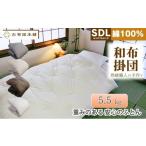 タオル 寝具 掛け布団 重め セミダブルロング