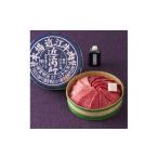 牛肉 ランプ カネ吉山本 近江肉師華盛焼肉3種300g