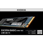 パソコン 周辺機器 キオクシア KIOXIA