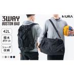 カバン リュック オリーブ MURA ボストンバッグ 40L