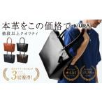 カバン トートバッグ ブラック MURA \楽天