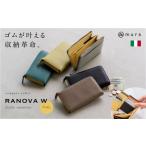 財布 グレー イエローォレストグリーン MURA