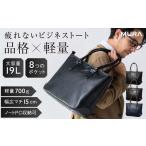 カバン トートバッグ ネイビー×ブラウン