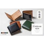 財布 ブラウン MURA 薄さ× でスマート管理
