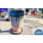 グラス ワイングラス セラミカストライプ−Ceramica