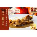 加工品等 レトルト 14営業日以内に発送