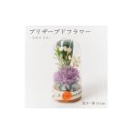 花 プリザーブドフラワー ガラスドーム型アレンジ