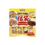 惣菜 レトルト 冷凍 訳あり 福袋 松屋 20食