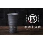 陶磁器 漆器 ガラス 四日市認定地場特産品