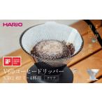 食器 グラス より早く 自由に 進化 HARIO