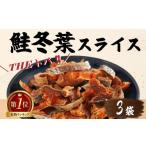 fu.... налог рыба моллюски Hokkaido . Цу блок лосось зима лист 60g × 3 пакет местного производства рыбные палочки saketoba ломтик Hokkaido производство рекомендация закуска так же сразу еда ... удобный простой кнопка, ручка настройки деликатес .....