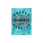 コーヒー コーヒー豆 OGAWA-YA 風のブレンド