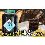 fu.... налог бакалейные продукты клей Fukuoka префектура Янагава город Fukuoka иметь Akira водоросли тест водоросли настольный бутылка 6 порез 270 листов | местного производства сырье клей водоросли тест клей тест имеется тест водоросли для бытового использования водоросли nori утро еда .. ....