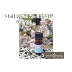 アロマ 入浴剤 アロマ用品 西宮の香り NISHINOMIYA