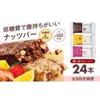 健康食品 全3回 定期便 カラダにおいしいファスティング