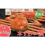 fu.... налог краб ...gani Hokkaido . другой город 18-185шт.@......1 хвост примерно 650g