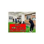 fu.... налог body . билет Saitama префектура Toda город [ Golf. школа ] body . урок (1 урок 50 минут ) 1740521