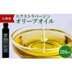 食用油 オリーブオイル 九州産 エクストラバージン