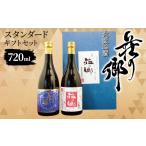 大阪地酒 荘の郷 スタンダードセット 720ml