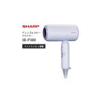 美容 健康家電 D215 SHARP ディンプルフロードライヤー