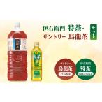 ふるさと納税 お茶類 �