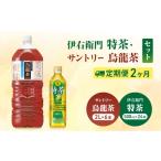 ふるさと納税 お茶類 �