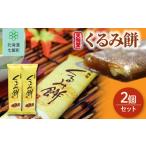 fu.... налог японские сладости моти кондитерские изделия Hokkaido 7 . блок ... моти 2 шт. комплект ..... налог популярный рекомендация классификация ... грецкий орех . персик Hokkaido .. Hokkaido 7 . блок стоимость доставки...