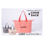 カバン トートバッグ 幸せをはこぶお米のふくろ
