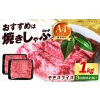 牛肉 ロース 全3回定期便 訳あり 博多和牛