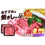 牛肉 ロース 全6回定期便 訳あり 博多和牛