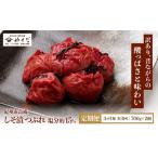 加工品等 梅干 定期便 3ヵ月毎 全3回 ご 紀州南高梅