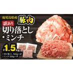 産豚肉 切り落とし 1 000g