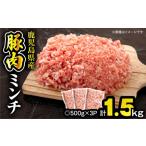 産豚肉 切り落とし 1 500g