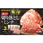 豚肉 切り落とし 1 500g