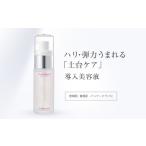 化粧水 乳液 美容液 クリーム シャレコエッセンス