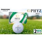ゴルフグッズ ボール ゴルフボール ブリヂストン