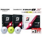 ゴルフグッズ ボール 2026年モデル ゴルフボール