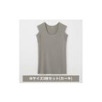 グンゼ YG in.T カットオフクルーネックスリーブレス